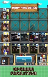 RPG交易所