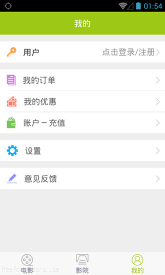 哈票