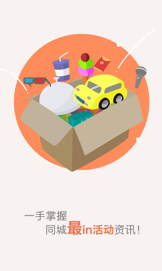 活寶