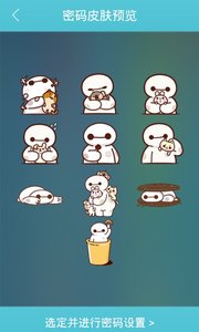 蟻人動(dòng)態(tài)壁紙鎖屏