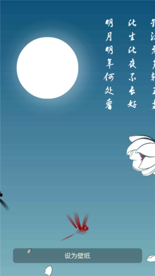 3D動態(tài)壁紙庫