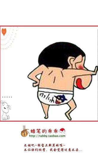 蠟筆小新主題壁紙