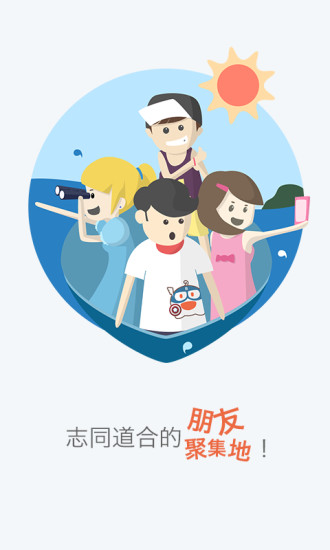 活寶