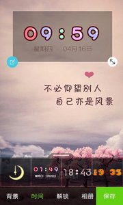 蟻人動(dòng)態(tài)壁紙鎖屏