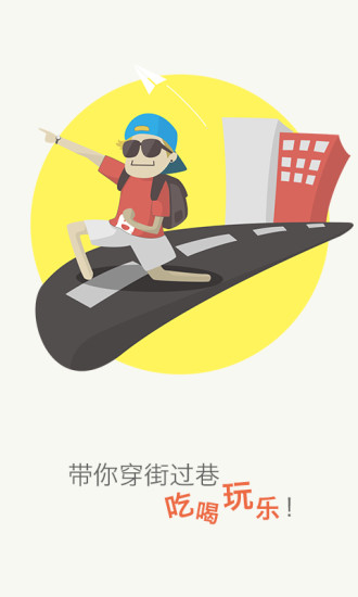 活寶