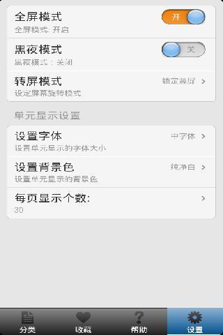 瘋狂英語脫口而出900句