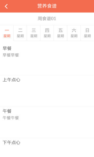 幼教在線