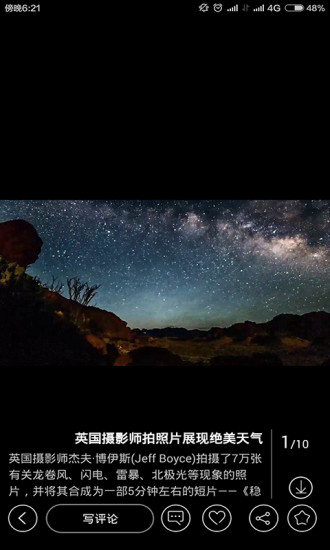 經(jīng)濟日報