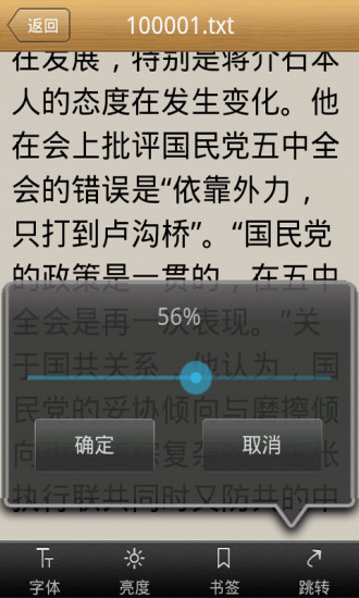 免費(fèi)聽(tīng)書(shū)