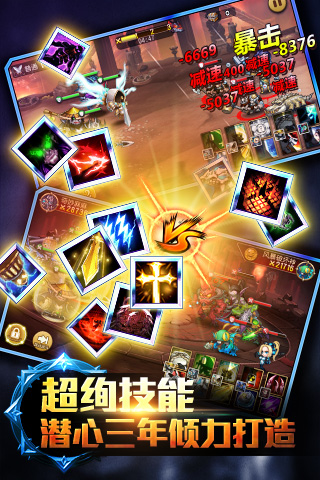 風(fēng)暴榮耀