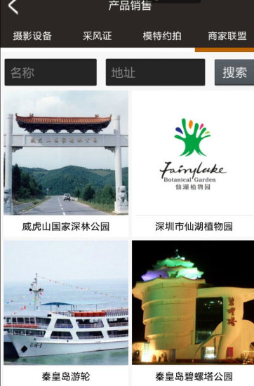 攝影圈