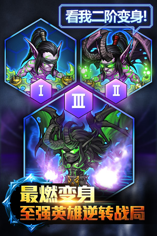 風(fēng)暴榮耀