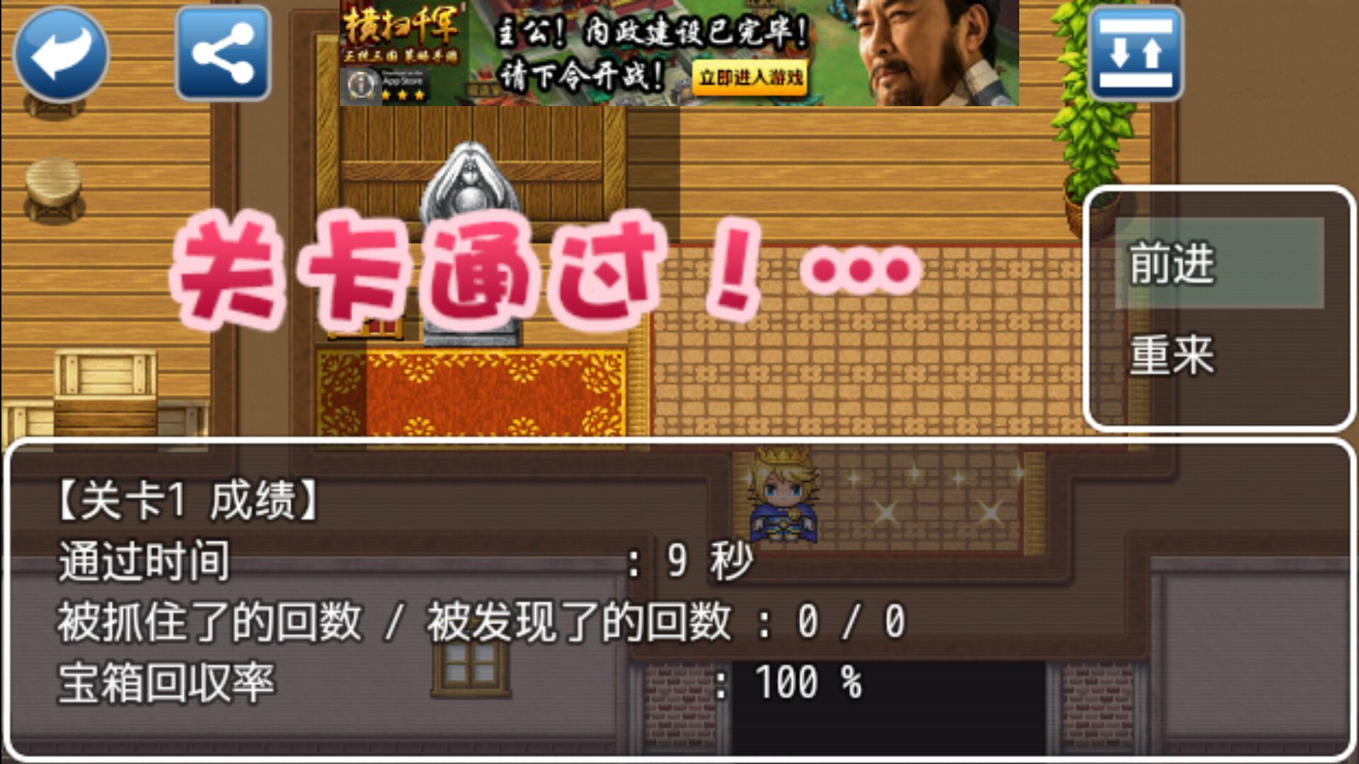 比起被愛我更想逃 漢化版