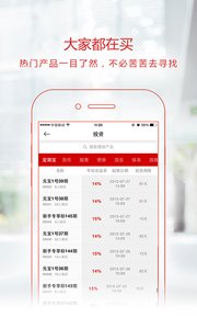金元寶理財(cái)