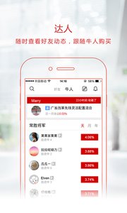 金元寶理財(cái)