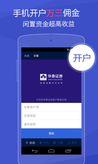 網(wǎng)易財(cái)經(jīng)