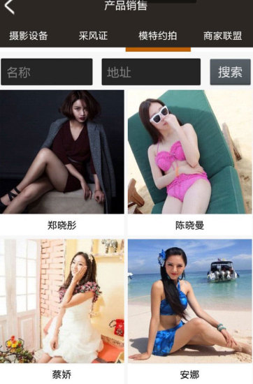 攝影圈