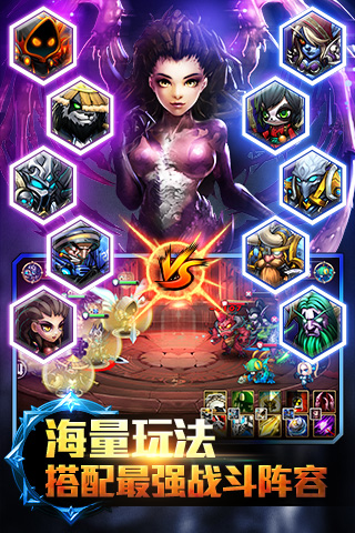 風(fēng)暴榮耀