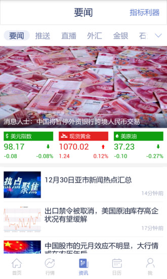 匯通財經(jīng)