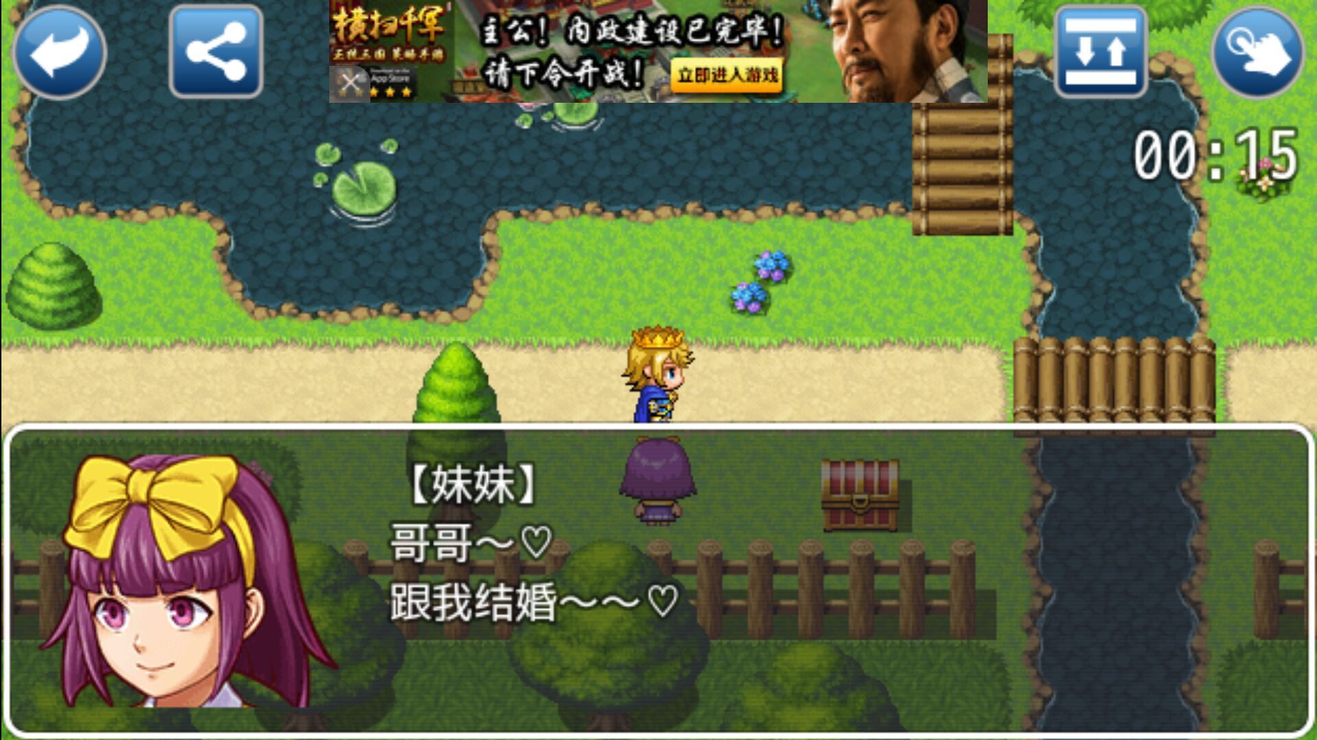 比起被愛我更想逃 漢化版