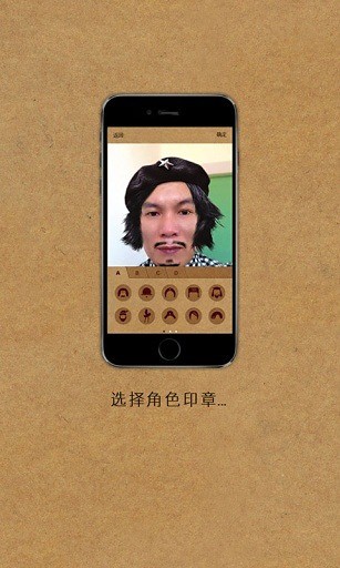 星光相機(jī)