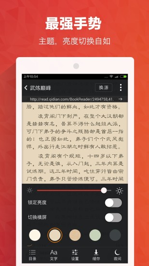 書城小說