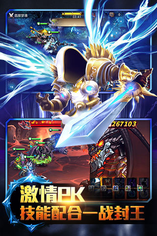 風(fēng)暴榮耀