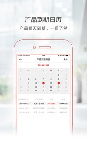 金元寶理財(cái)