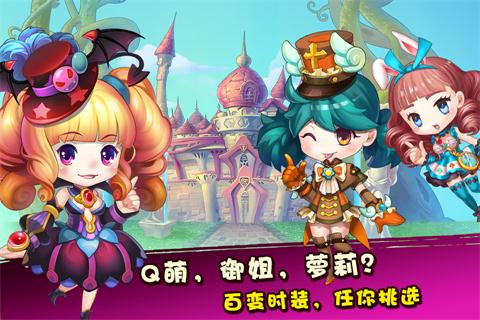 百戰(zhàn)斗斗堂 游戲