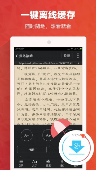 書城小說
