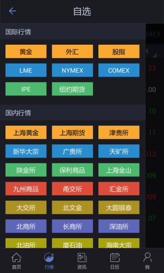 匯通財經(jīng)