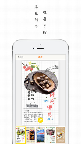 日曬
