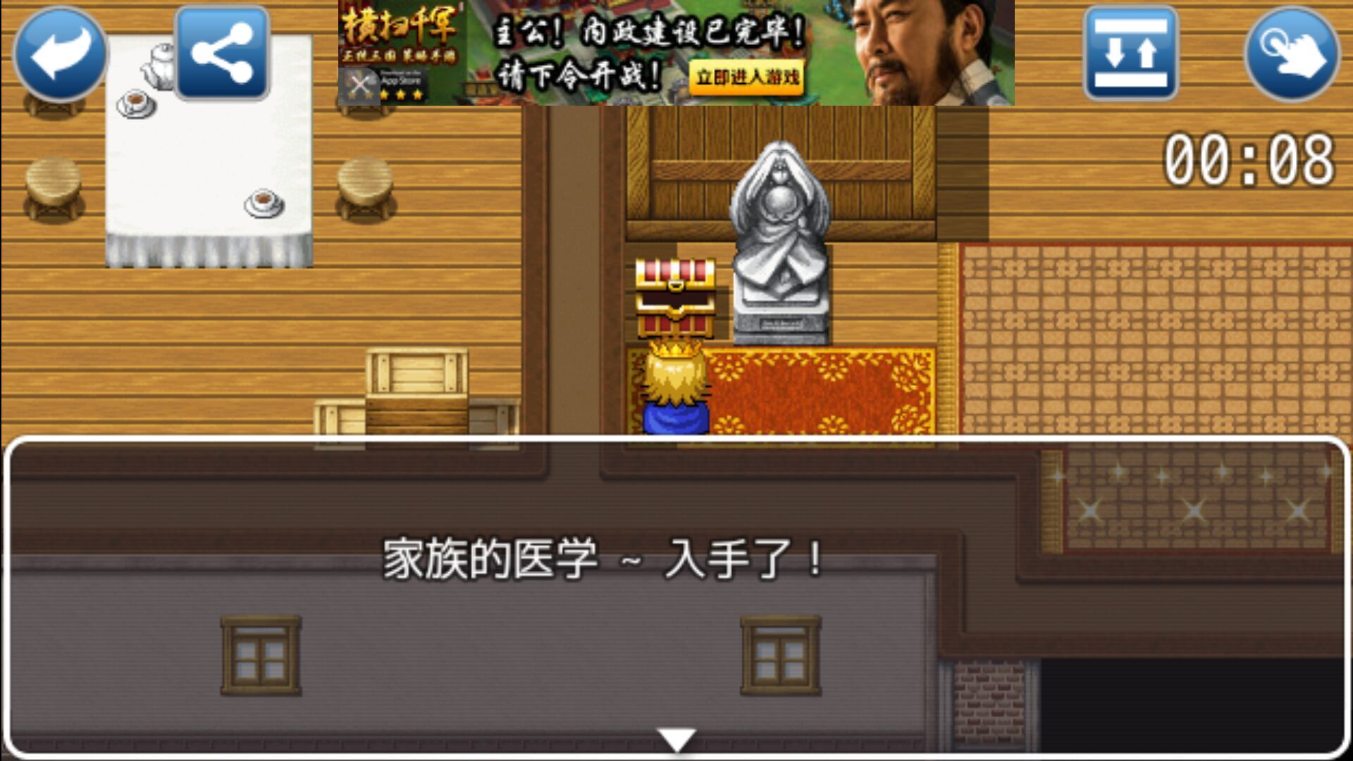 比起被愛我更想逃 漢化版