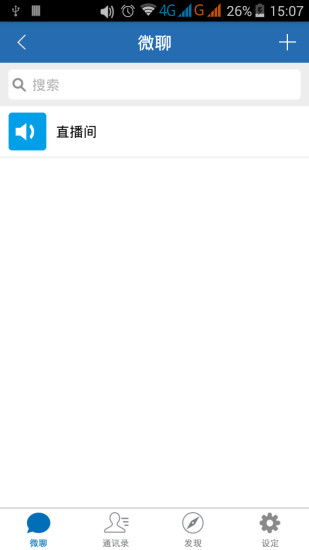 博弈信息
