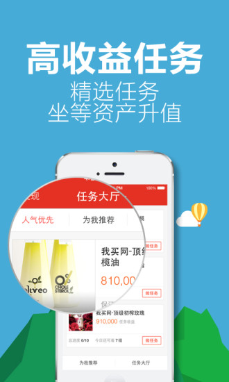 錢寶
