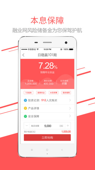 融業(yè)網(wǎng)