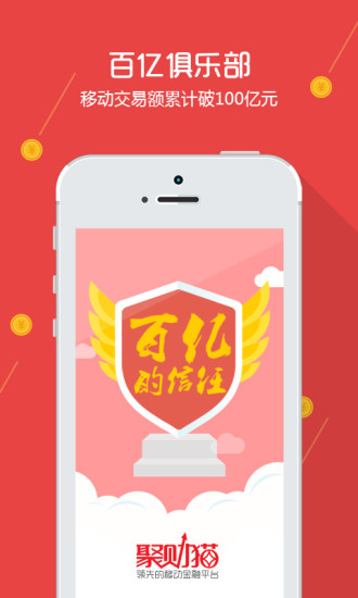 理財(cái)貓