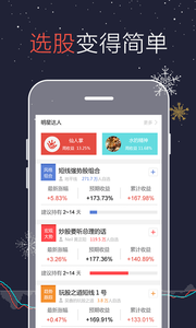 仙人掌股票