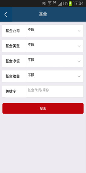 匯理財