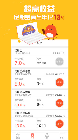 善林寶