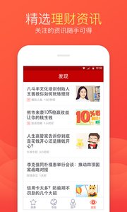 隨管家