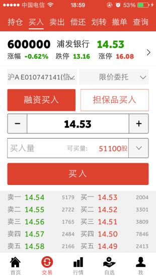 閃電通(融)