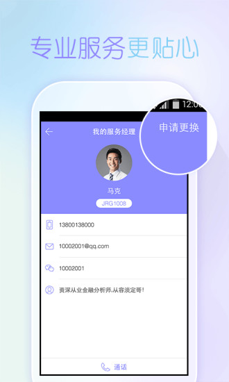 金融港