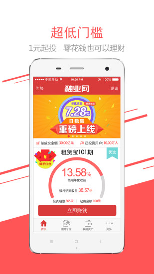 融業(yè)網(wǎng)