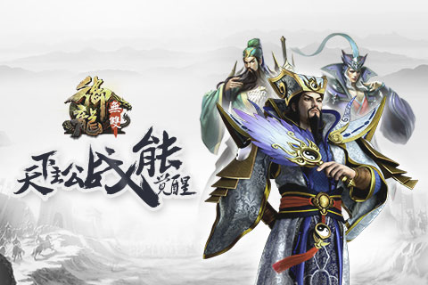 御龍無雙丨已下架