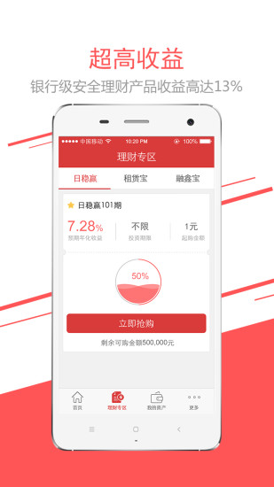 融業(yè)網(wǎng)