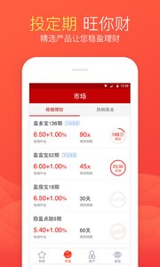 隨管家