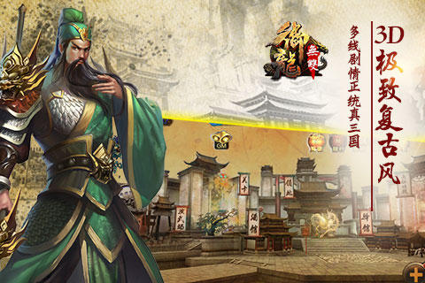 御龍無雙丨已下架