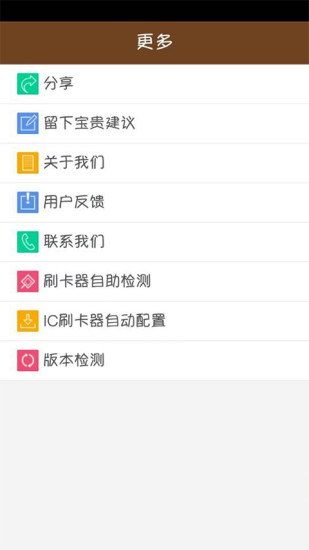 愛卡卡