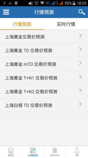博弈信息